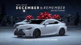 Lexus. Подарок