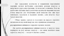 Нормирование количества вагонов