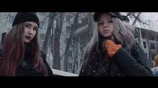 Elvira T – Мы самые (Премьера клипа, 2018)