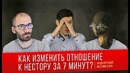 Как изменить отношение к Нестору за 7 минут Лжеистория СССР