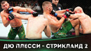 БОЙ: Дрикус Дю Плесси – Шон Стрикланд 2 | UFC 312