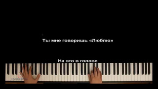 Rauf Faik – Это ли счастье караоке PIANO KARAOKE ● ᴴᴰ НОТЫ & MIDI