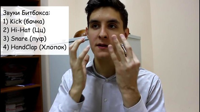 Уроки Игры на Губной Гармошке. Урок 4