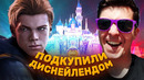 [STOPGAME] Поиграли в Star Wars Jedi Fallen Order — Sekiro для всех