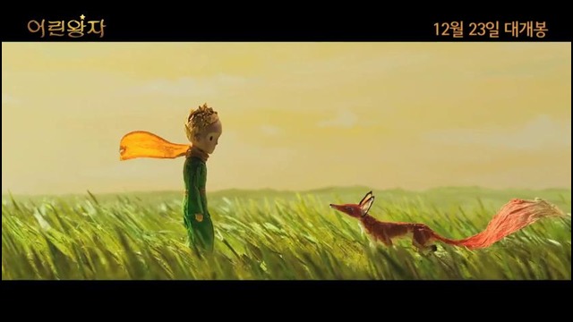 Hyolyn – Turnaround (The Little Prince OST)