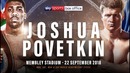 [HD] Entoni Joshua vs Aleksandr Povetkin | WBA, WBO, IBO, IBF | London (22-09-2018)