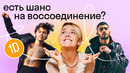 Как One Direction сводит весь мир с ума даже после распада? История группы 1D и перевод песен