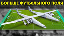Самые необычные самолеты в мире