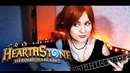 Hearthstone Main Theme Cover