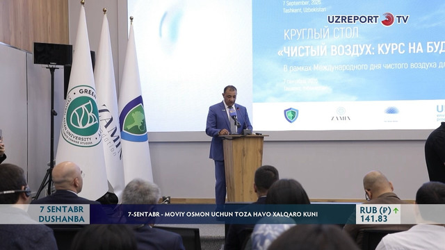 7-sentabr – Moviy osmon uchun toza havo xalqaro kuni