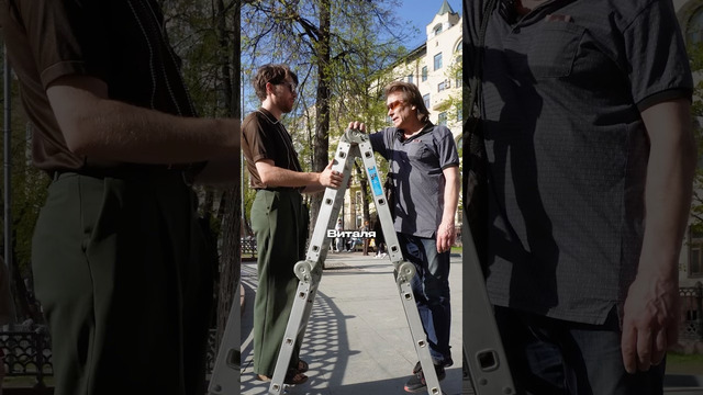 Угадаешь его профессию? 14 серия