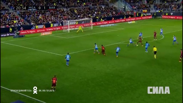 (480) Малага – Барселона | Испанская Ла Лига 2017/18 | 28-й тур | Обзор матча