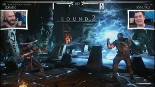 Mortal Kombat X: Шакиров vs Макаренков [1/2