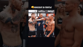 Наказал ПОНТОРЕЗА за неуважение! #shorts