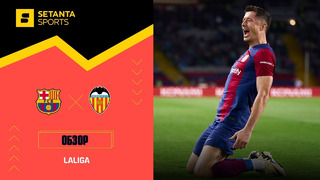 Барселона – Валенсия | Ла Лига 2023/24 | 33-й тур | Обзор матча