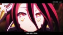 AMV 」- My Love Can Hold You Down