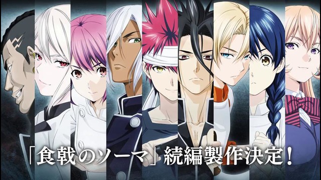 Трейлер аниме «Shokugeki no Souma: Ni no Sara»