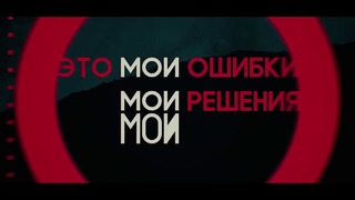 Егор Крид & Валерия – Часики (Official Lyric Video)