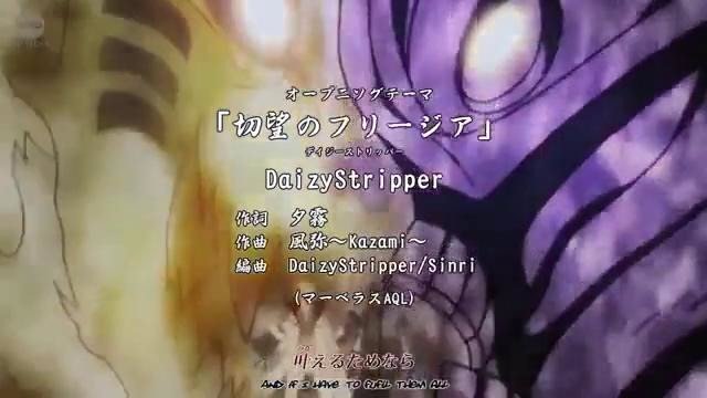 Naruto Shippuden opening 19 [ MAD
