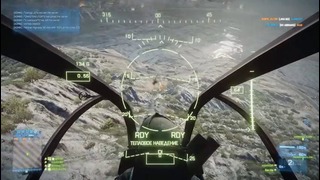 BF3 – мега помошник