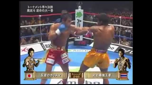 Masato vs Buakaw Por Pramuk II