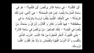016 учебник арабского языка багауддин мухаммад