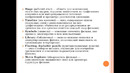 Тема 16 информатика 2 курс