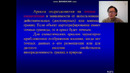 Способ ареалов