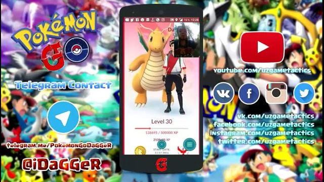 Pokemon GO | Update 0.37.0