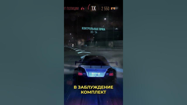 PLAYSTATION 2 в виде BMW M3 e46 из Need for Speed Most Wanted 2005 #needforspeed #nfs #nfsmw