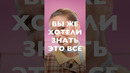Ну что? Копаем еще глубже! #decoders