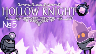 Кошмар во плоти, то есть в кристальном пике. Hollow Knight Lightbringer №5