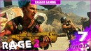 RAGE 2 – Сумасшедшее прохождение [ Часть 7 ]