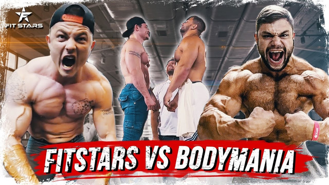 Fitstars vs bodymania! новый бой для теккенбоя