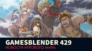 Gamesblender 429