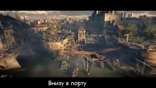 Литерал (Literal)- Assassin’s Creed Unity