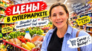 Цены в Албании
