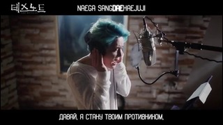 [Рус. саб] Kim JunSu – The Game Begins (Death Note – песня L)