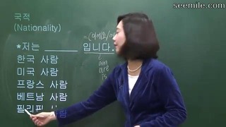 Korean through english1