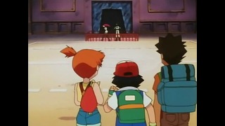 Покемон / Pokemon – 63 Серия (1 Сезон)