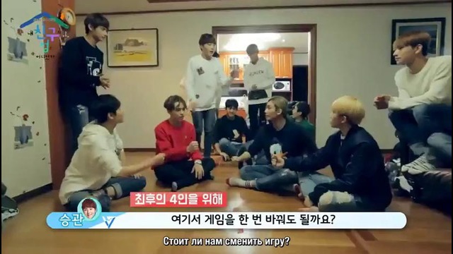 SEVENTEEN – Where Is My Friend’s Island Ep. 03 (Рус. Саб)