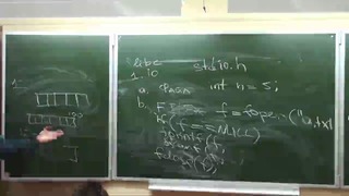 С++ лекция 5 лекториум