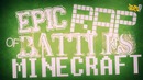 Эпичная рэп битва в майнкрафте скелет против зомби