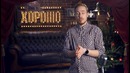 This is Хорошо – Иранский спецназ. #582