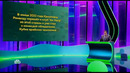 Своя игра. (25.05.2024)