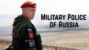 Российская военная полиция – тайфун