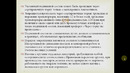 Кафедра УЭР лекция 2 по ПТЭ и ОП для 2 курса 2 семестр