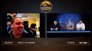 Vilat Из Калифорнии, в живую! DOTA Summit 9, Третий игровой день