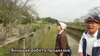 Русские девушки. Японские старики. Станция с Мики Маусом