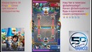 CLASH ROYALE СОЮЗ #17, Друг Группы: Yusa (5 400 тр.), глава клана Legends of Titans